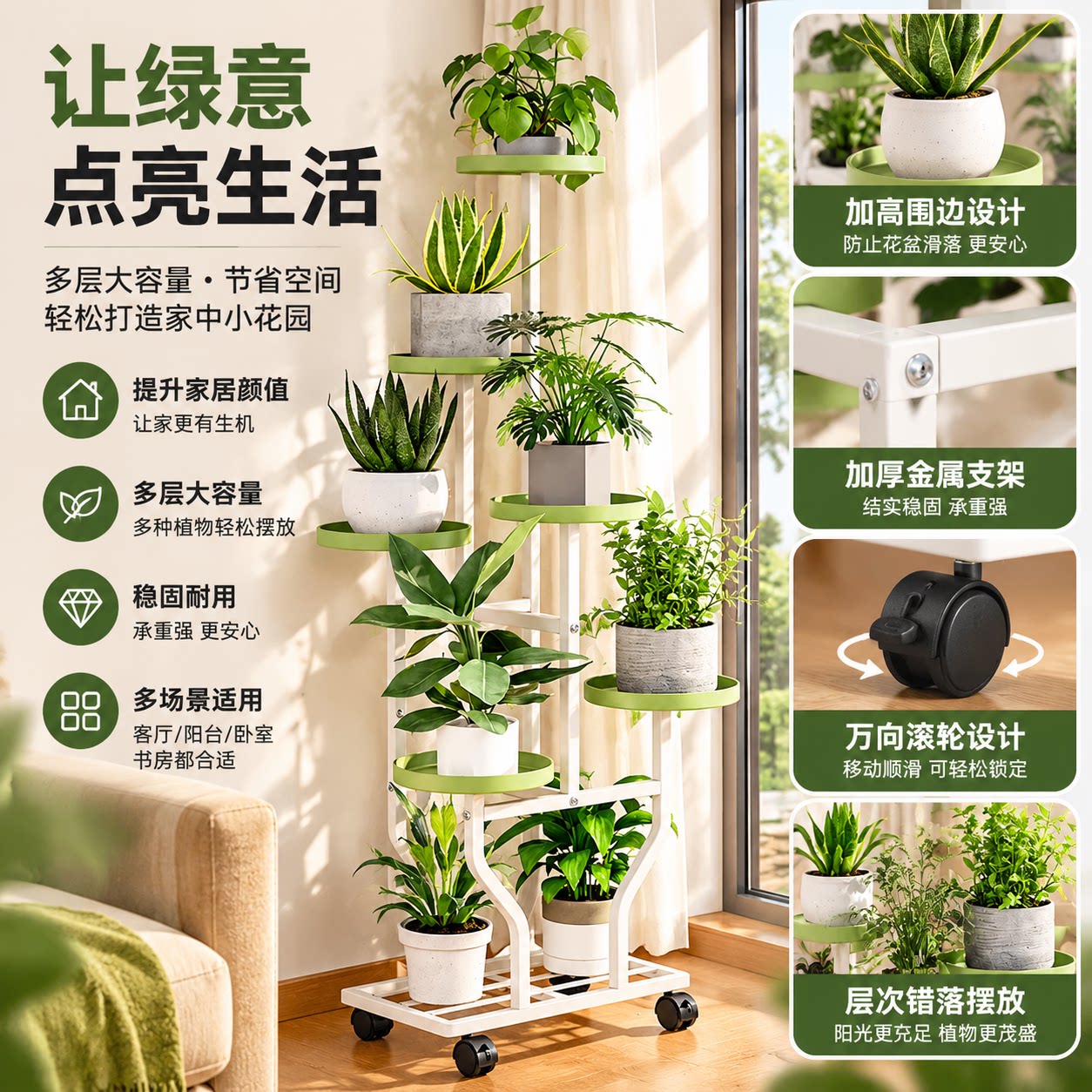 可移动花架带轮多层铁艺落地室内客厅阳台绿萝置物架简约花盆格架