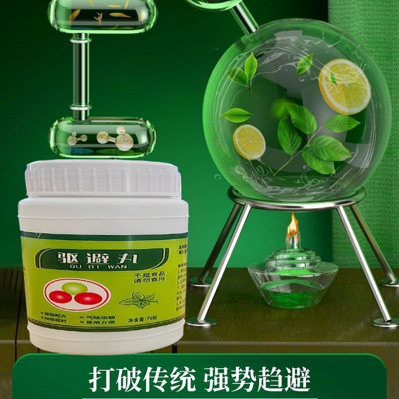 驱猫室外长效强力除赶汽车樟脑丸药粉防乱尿爬野猫喷雾剂