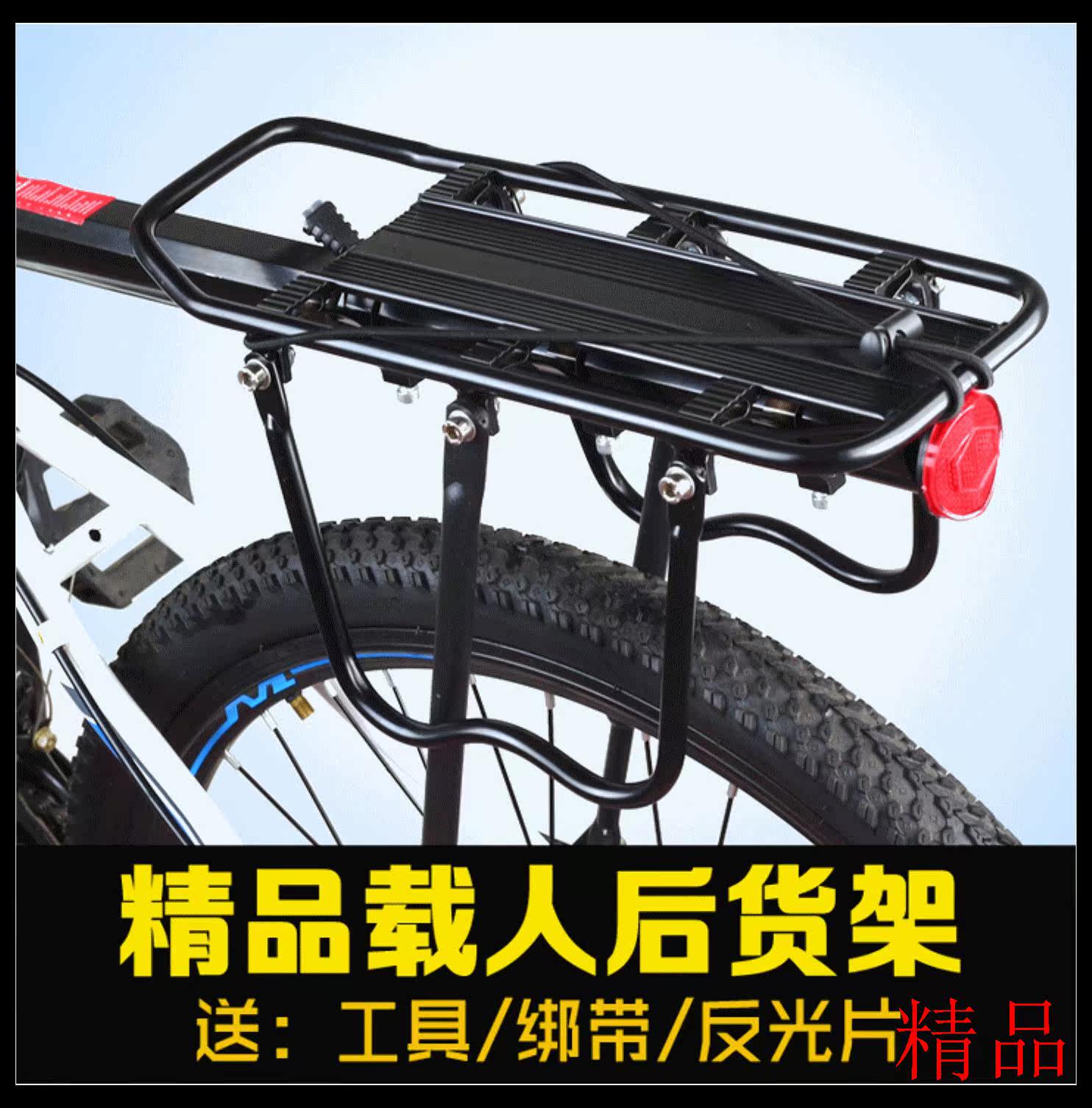 Porte-bagages pour vélo - Ref 2416227 Image 3