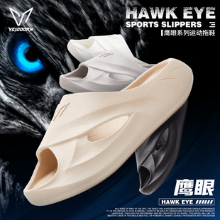 游泳防滑户外沙滩鞋 外穿凉拖厚底篮球拖鞋 男夏季 维动鹰眼运动拖鞋
