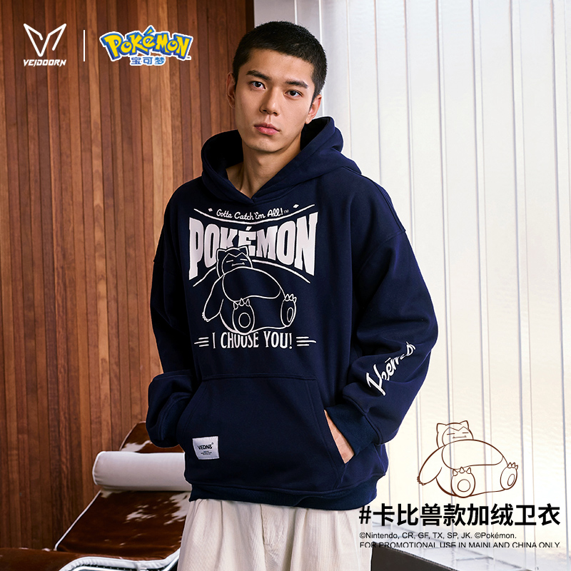 维动宝可梦联名卡比兽款长袖卫衣