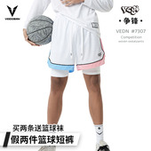 男跑步网眼运动裤 维动短裤 潮牌训练四分裤 夏美式 争锋假两件篮球裤