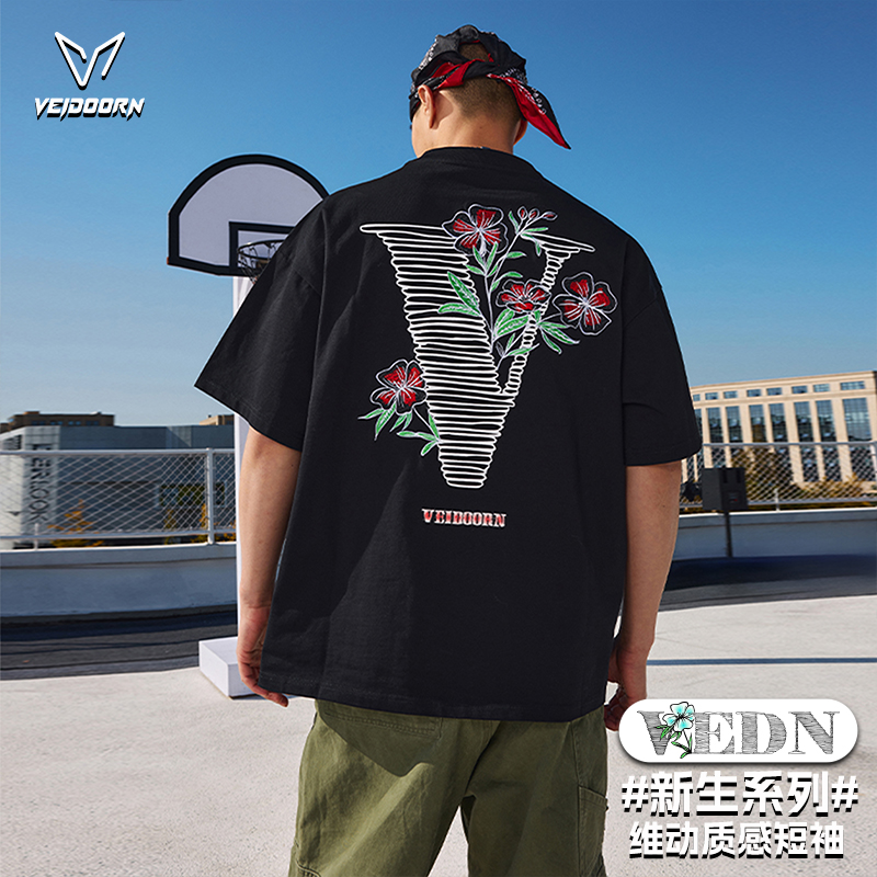 维动新生短袖男女运动针织篮球美