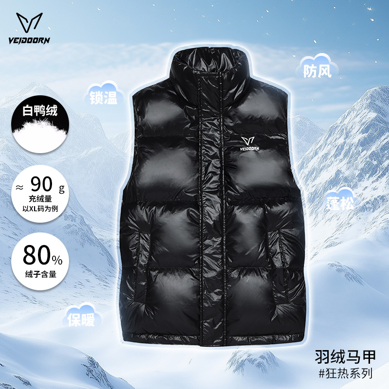 维动新款狂热羽绒服马甲男冬季轻