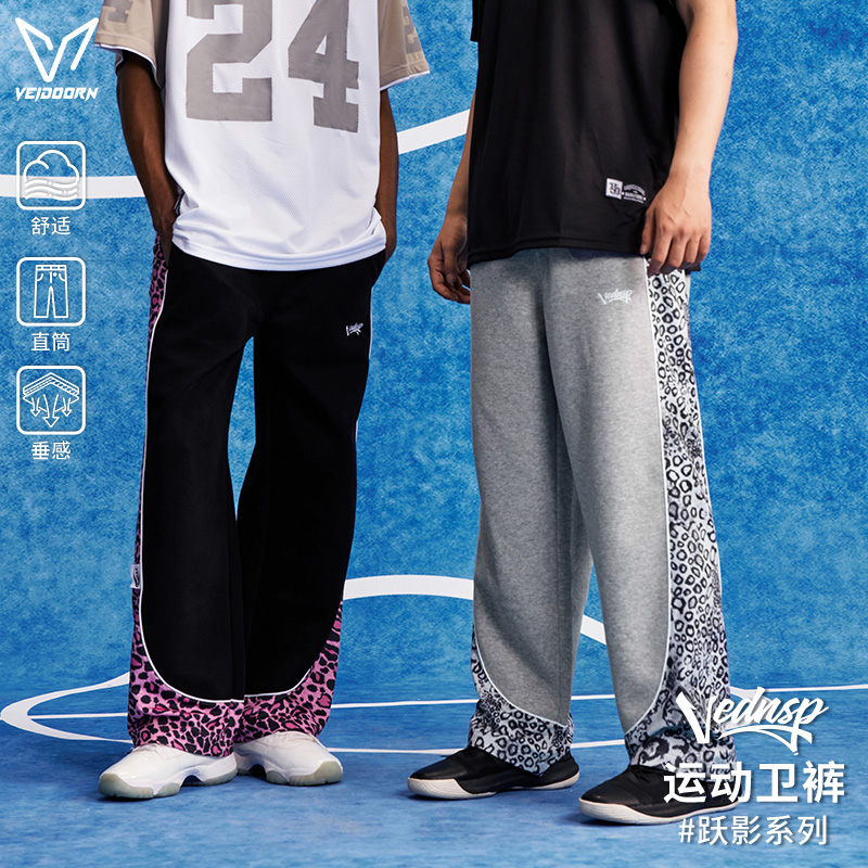 维动跃影运动长裤男士秋季跑步训