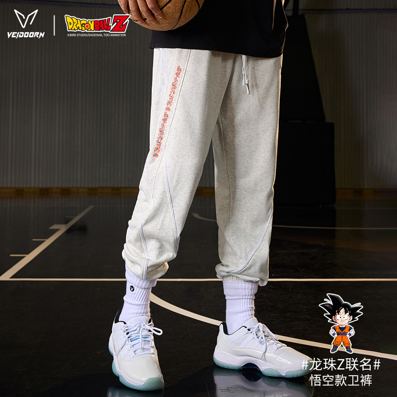 维动龙珠Z联名运动长裤男束脚秋