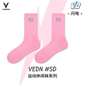 维动实战专业运动袜子毛巾底高筒精英男中筒高帮长筒训练美式 夏季