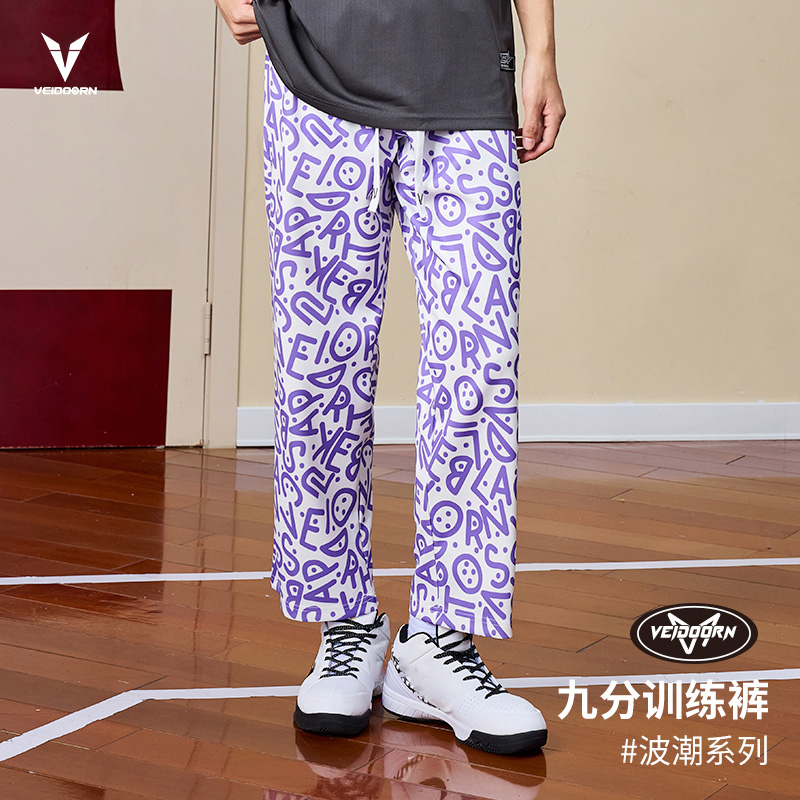 维动波潮花裤子九分男春夏薄款美