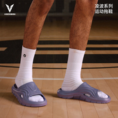 游泳防滑 外穿凉拖厚底篮球拖鞋 维动凌波超临界发泡运动拖鞋 男夏季