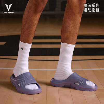 维动超临界发泡运动拖鞋男夏季男