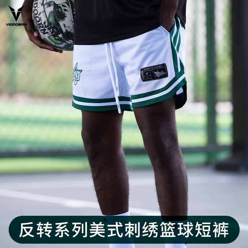 维动四分裤短裤VEIDOORN篮球男