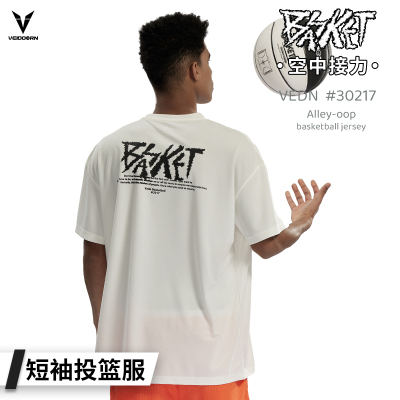 维动短袖接力投篮服T恤男美式篮
