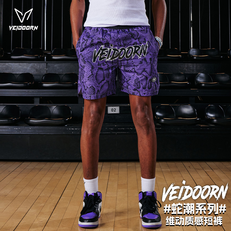 维动蛇潮运动短裤男篮球美式跑步