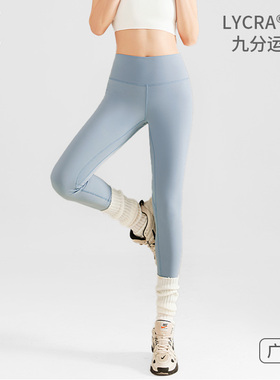 维动鲨鱼裤女普拉提瑜伽服外穿健身裤高腰显瘦跑步骑行运动九分裤