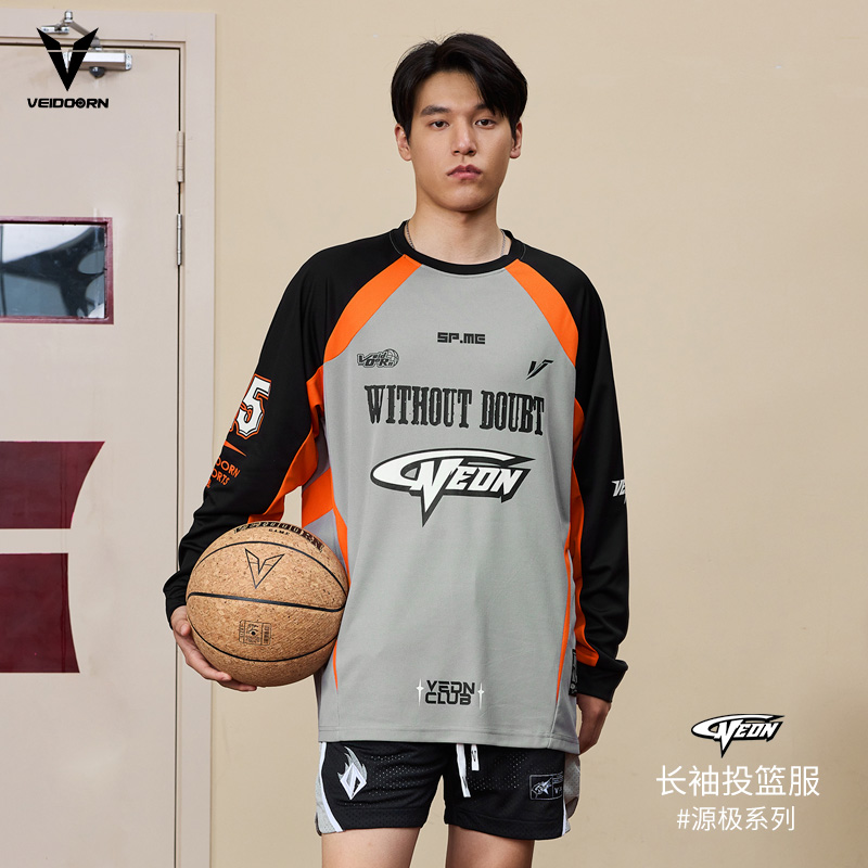 维动长袖源极投篮服T恤男美式篮球训练服运动跑步上衣透气网眼潮V