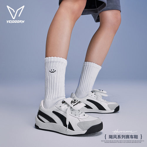 维动飓风复古德训鞋男春季休闲板