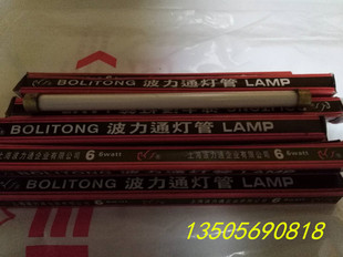 慈溪透反射式双色水位计灯管  镇流器 36V 6W 双色液位计配件