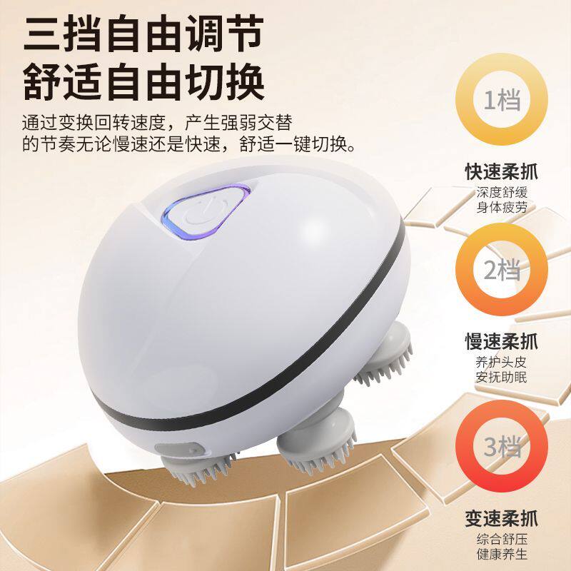 新款头部按摩仪便携电动头皮按摩仪揉捏震动多功能头部按摩器