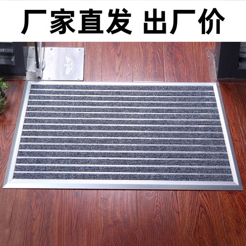 铝合金地垫高级户外进门地毯入户门脚垫家用门外门口门垫防尘地垫