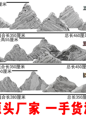景观石头晚霞红雪浪石