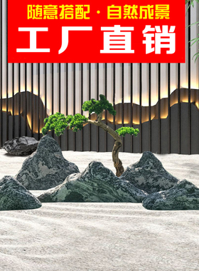 天然草坪中大型庭院观赏刻字石