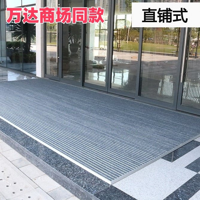 门口进门脚垫防滑防尘垫室外商用铝合金地垫门垫地毯酒店户外定制,居家布艺,入户地垫,淘宝优惠券,粉丝福利购,淘宝优惠卷