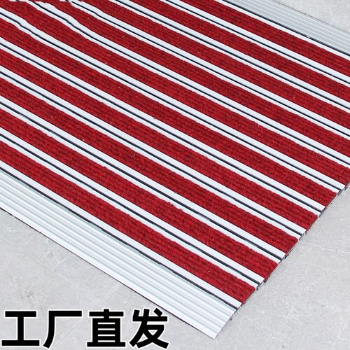 酒店户外门垫地毯防滑防尘垫商用门口进门脚垫定制室外铝合金地垫