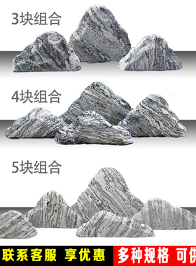 景观石头晚霞红雪浪石