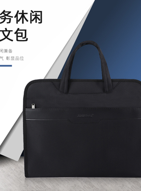 金日美Q17商务手提包黑色大容量防水定制办公收纳资料会议文件袋