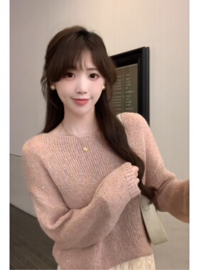安璃 气质简约亮丝粉色系薄款宽领甜美针织衫