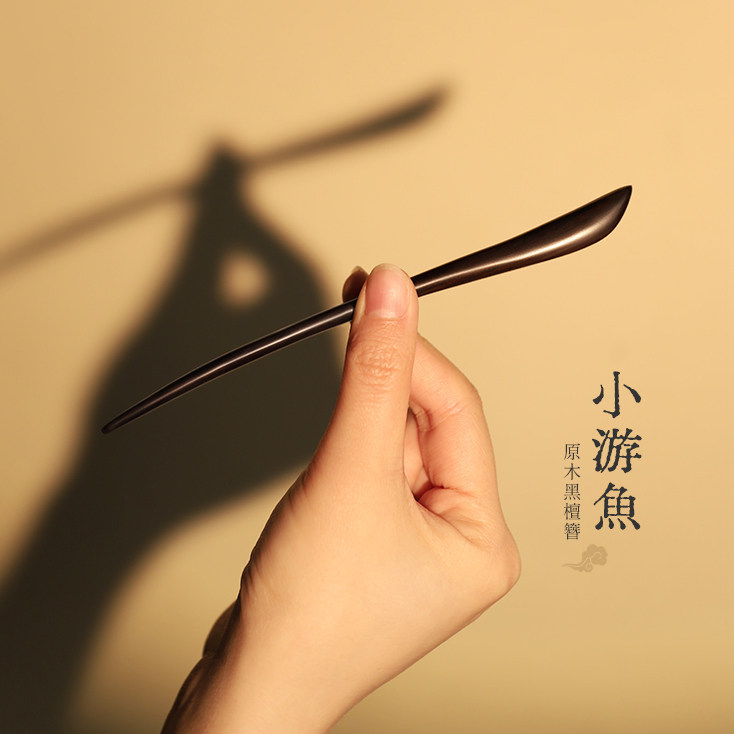 黑檀木新中式发簪古风女盘发