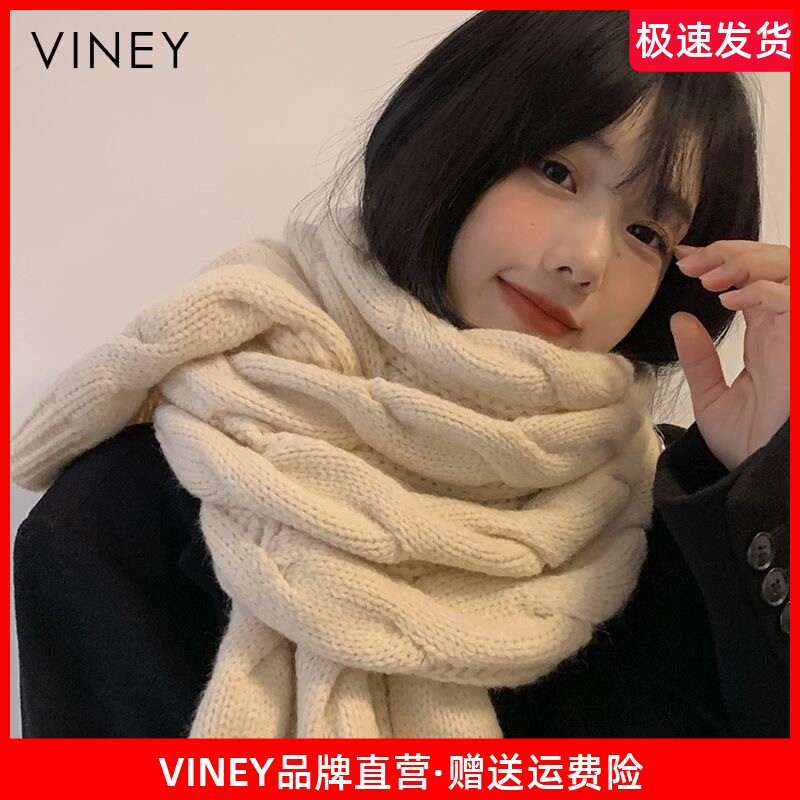 Viney围巾女冬季2026新款高级感粗毛线针织长款围脖保暖加厚披肩