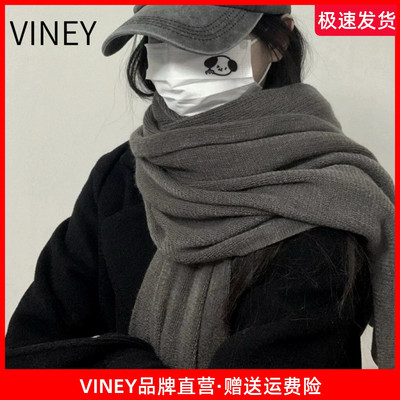 Viney围巾女冬季2025新款