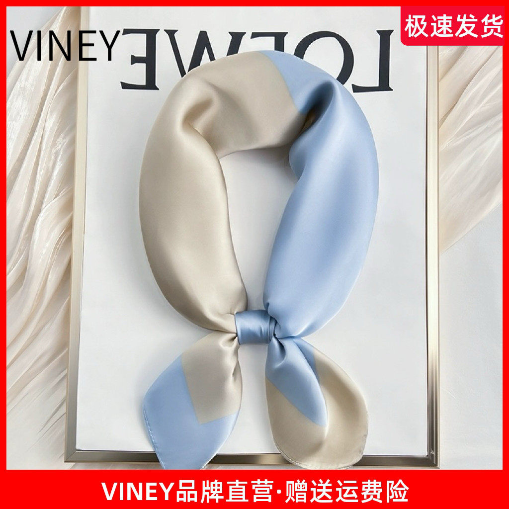Viney丝巾女秋冬季高级感2026新款大牌装饰纱巾送妈妈围脖小方巾