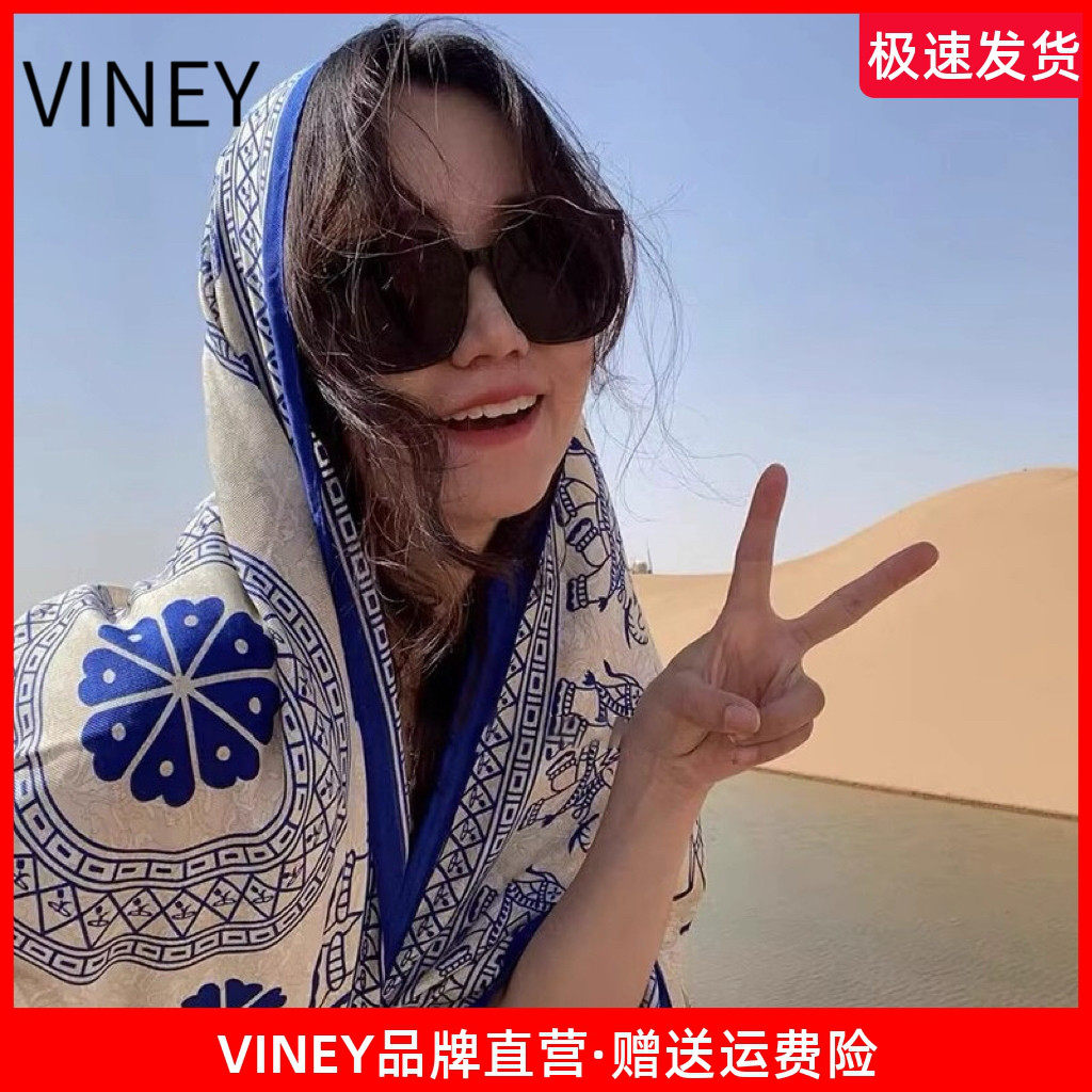 Viney防晒围巾女2025新款