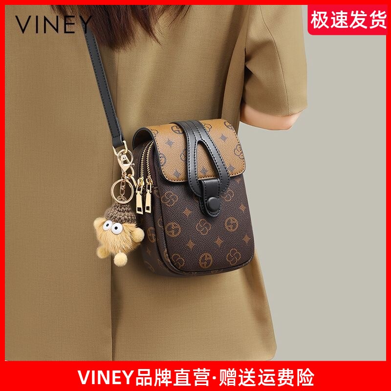 Viney手机包女斜挎2026新款女包包秋冬小挎包零钱包腰包迷你小包