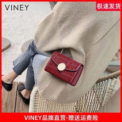 Viney小包包2025新款潮真