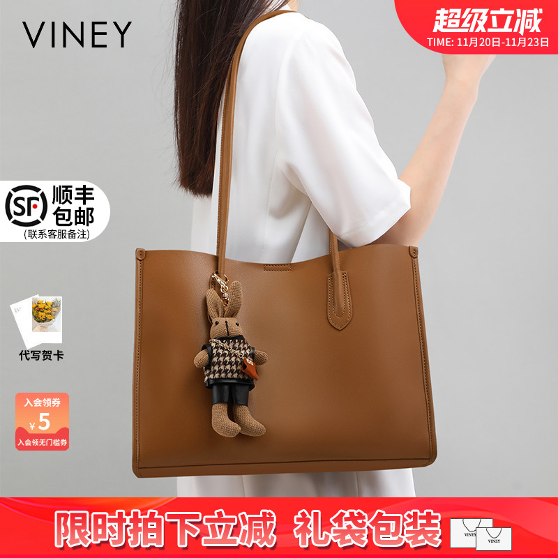 Viney包包女2025新款托特