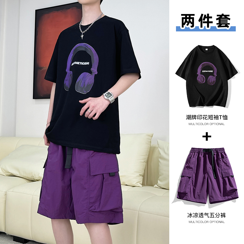 休闲运动套装男夏季潮牌