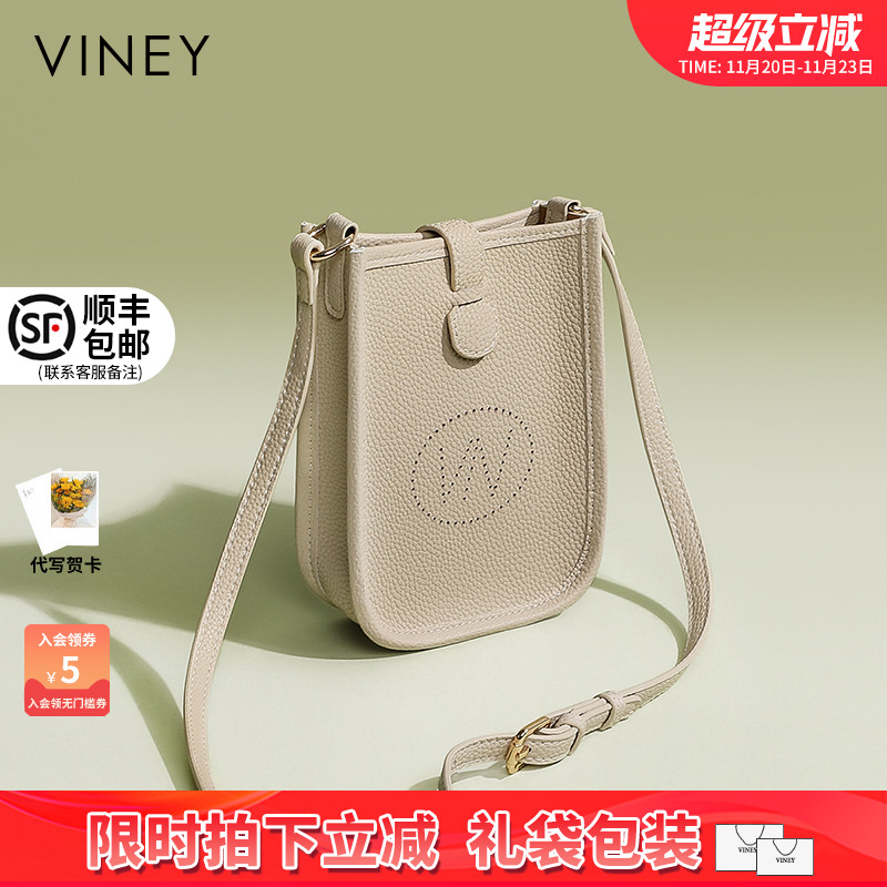 Viney手机包包女式2025新