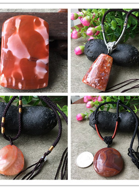 特价天然柿子南红玛瑙无事牌