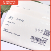 原厂施家奥地利水晶2088平底钻手机美甲手机贴钻白色奥钻1440整包