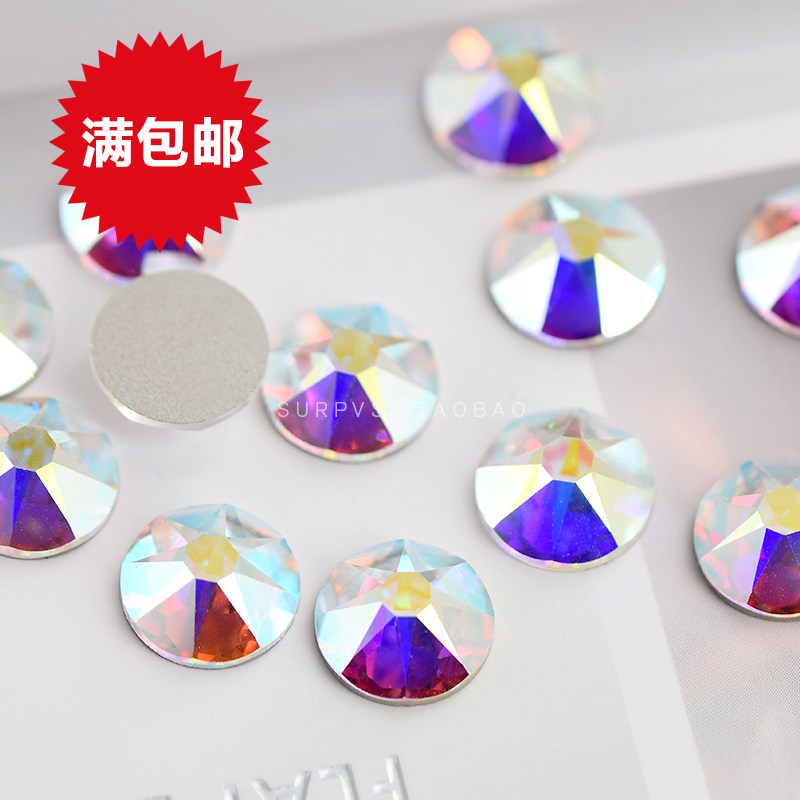 水晶美甲幻彩平底钻原厂