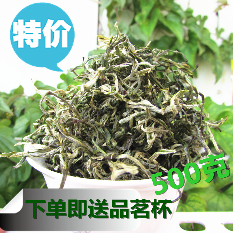 绿茶特级白毫春季明前云南烘青甘醇爽口型早春春尖茶叶500克包邮