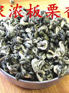 云南绿茶高山500g包邮碧螺春