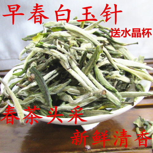 云南绿茶高山头采银针茶春尖茶