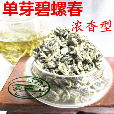 碧螺春茶叶云南绿茶单芽碧螺春