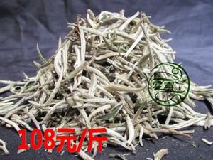 月光白茶叶2023新茶云南大芽白茶景谷大芽春尖500g茶农自制散装茶