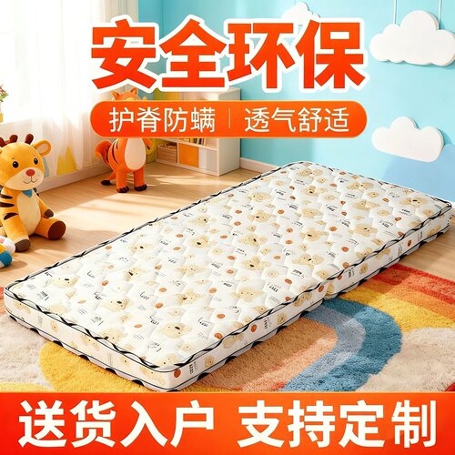 儿童床垫天然椰棕上下铺棕榈硬垫幼儿园拼接床床垫婴儿床棕垫定制