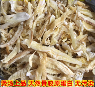 海产渔翅边 翅头肉 翅边 翅边骨头 鱼骨 翅骨肉海味干货 500g包邮